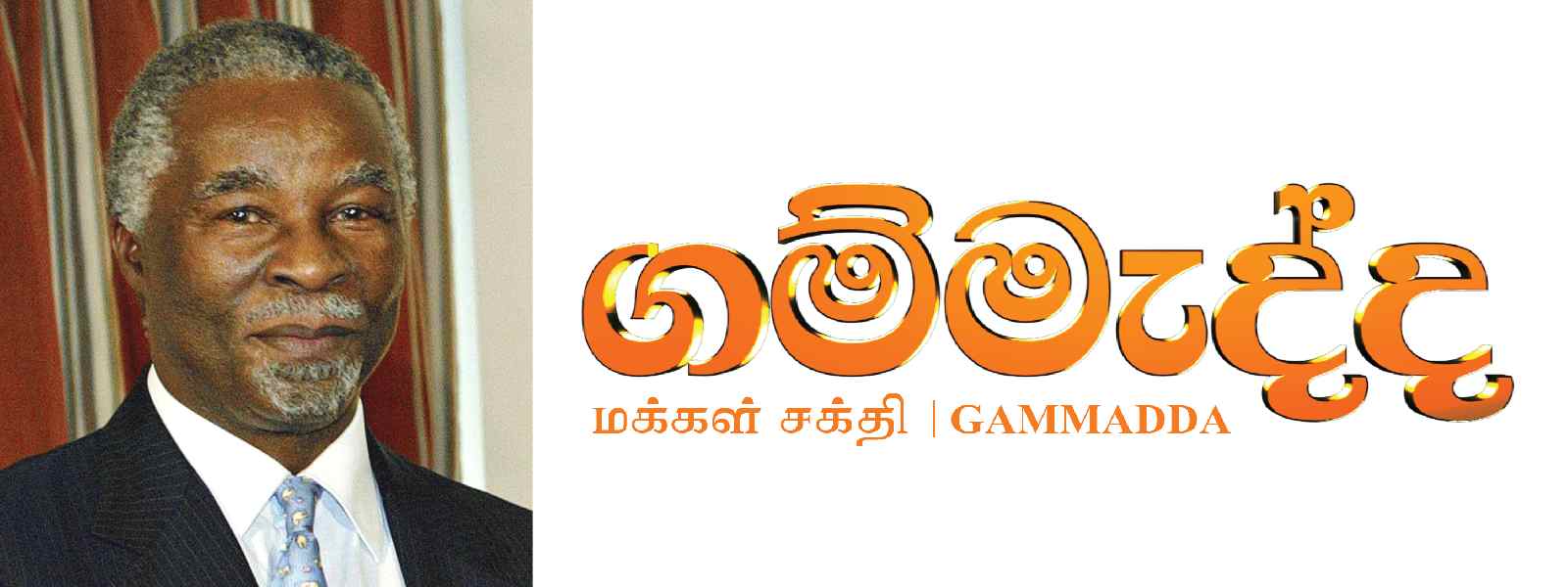 அம்பேகம பாடசாலை நூலக அடிக்கல் நாட்டும் நிகழ்வு..